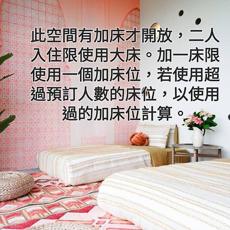 Noir Home Toucheng Exterior foto